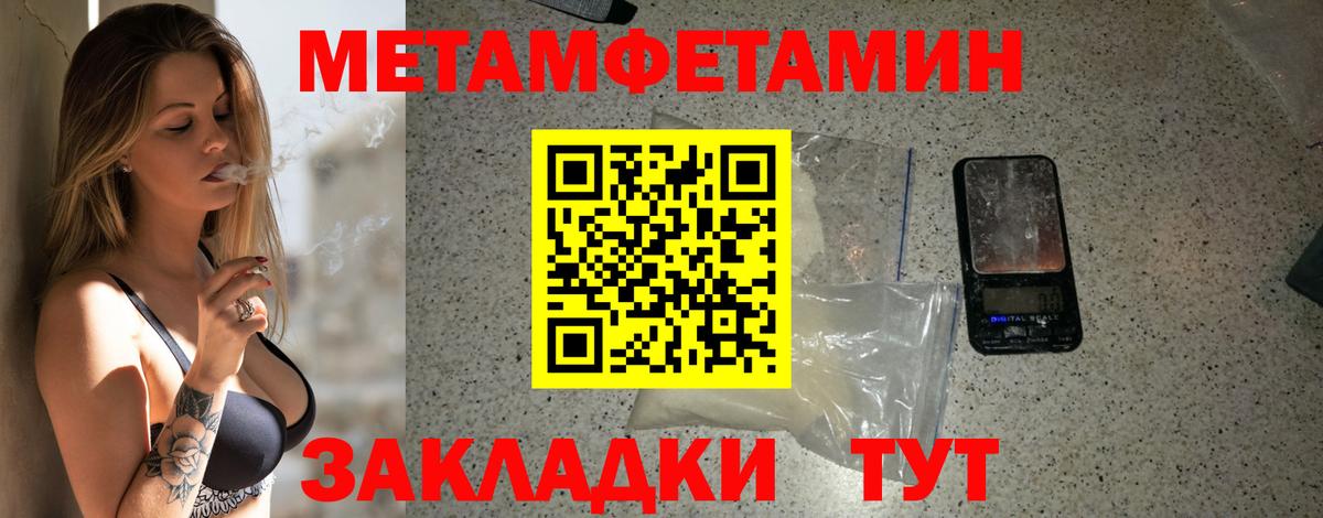 Amphetamine  Вход с VPN  это наркотические препараты  АМФ Premium  Избербаш 