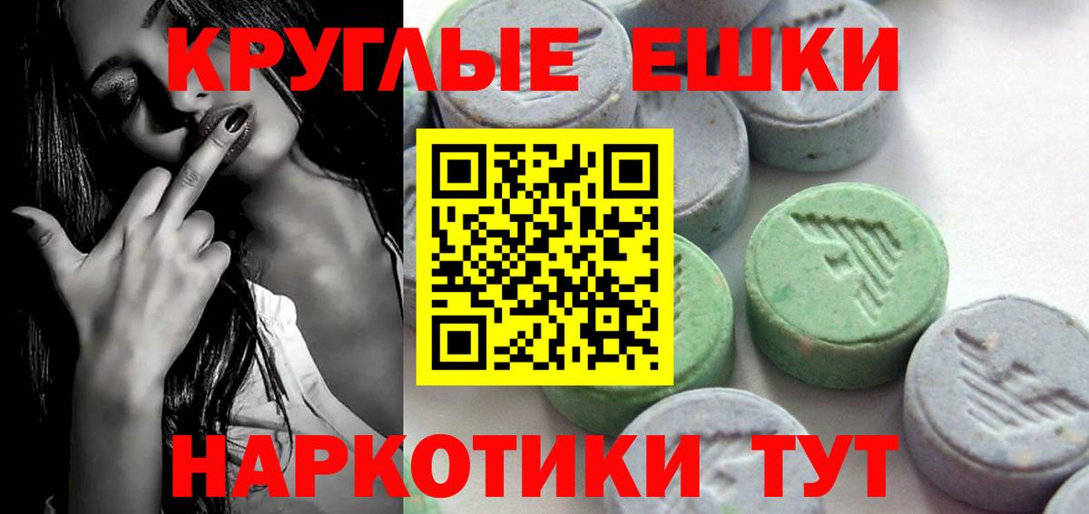 Избербаш  Ecstasy таблы  ЭКСТАЗИ  Вход с VPN 