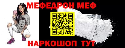гашик Донецк