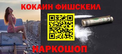 мяу мяу кристалл Гусиноозёрск