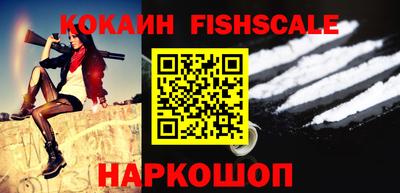 дживик Гусь-Хрустальный