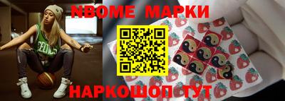 гашик Донецк