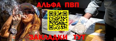 дживик Гусь-Хрустальный
