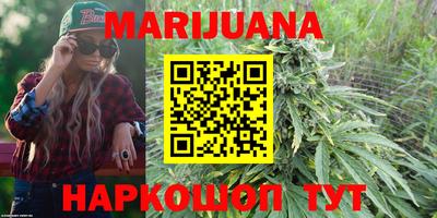 мяу мяу кристалл Гусиноозёрск