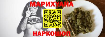 мяу мяу кристалл Гусиноозёрск