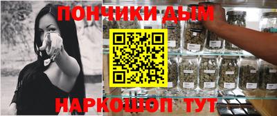 гашик Донецк