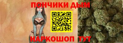 мяу мяу кристалл Гусиноозёрск