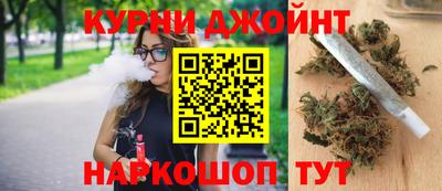 гашиш Гусев