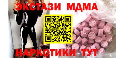 мяу мяу кристалл Гусиноозёрск