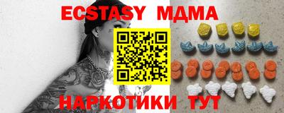 мяу мяу кристалл Гусиноозёрск