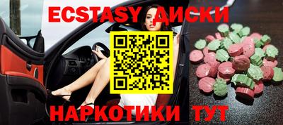 мяу мяу кристалл Гусиноозёрск