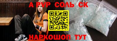 дживик Гусь-Хрустальный