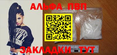 дживик Гусь-Хрустальный