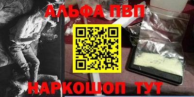 дживик Гусь-Хрустальный