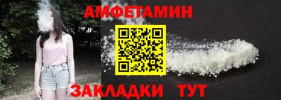 дживик Гусь-Хрустальный