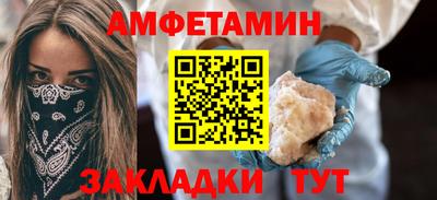 дживик Гусь-Хрустальный