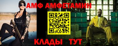 дживик Гусь-Хрустальный
