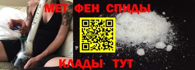 меф Новоалександровск
