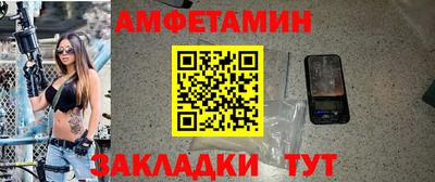 гашик Донецк
