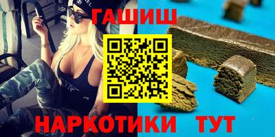 мяу мяу кристалл Гусиноозёрск
