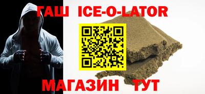 гашиш Гусев