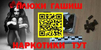 мяу мяу кристалл Гусиноозёрск