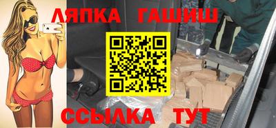 гашиш Гусев
