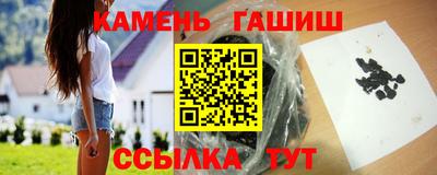 гашиш Гусев