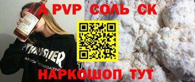 гашик Донецк