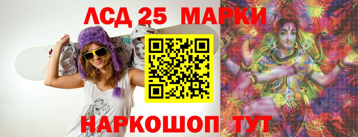 Избербаш  Лсд 25 экстази ecstasy  OMG зеркало  ЛСД экстази кислота  Вход с VPN 