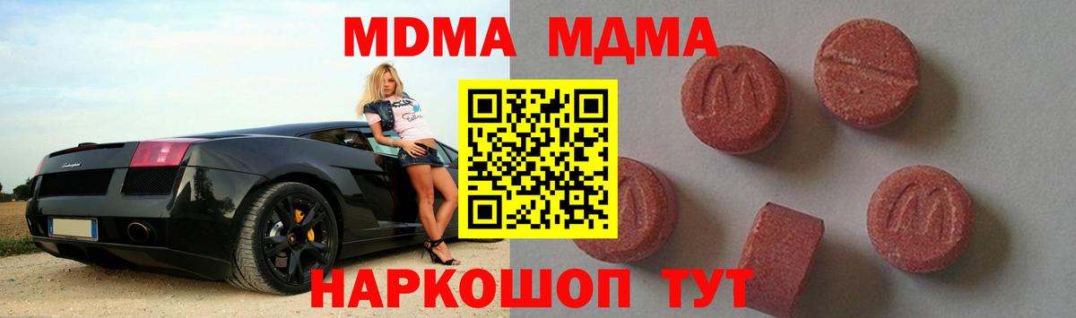 Избербаш  МДМА  Бошки Шишки  Меф МЯУ МЯУ кристаллы  Гашиш  Экстази  Вход с VPN  Cocaine 
