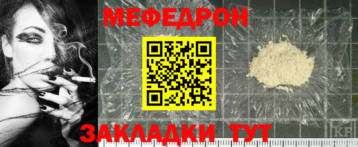 Мефедрон  МЕФ 4 MMC  Избербаш  Вход с VPN  Меф mephedrone 