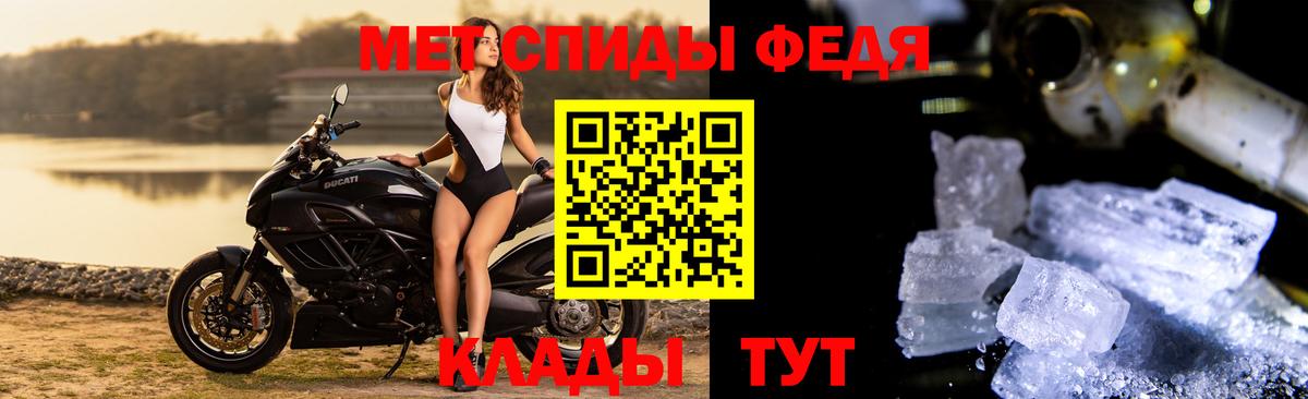 Избербаш  МЕТАМФЕТАМИН Methamphetamine  Вход с VPN  МЕТАМФЕТАМИН Methamphetamine 