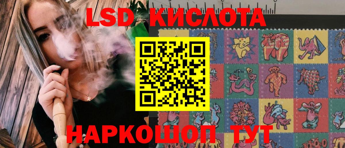 Марки NBOMe 1,5мг  Вход с VPN  Избербаш 