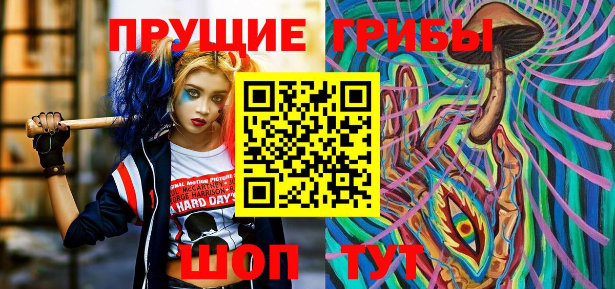 Избербаш  как найти наркотики  Вход с VPN  Галлюциногенные грибы прущие грибы 