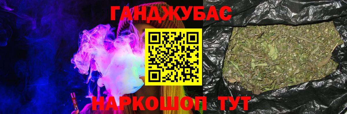 Избербаш  Конопля гибрид  Конопля индика  Марихуана SATIVA & INDICA  Вход с VPN  МАРИХУАНА SATIVA & INDICA 